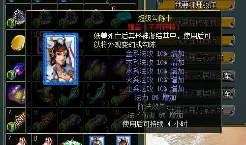 2026问道点卡全攻略，类型拆解、热门需求匹配及囤卡避坑实战