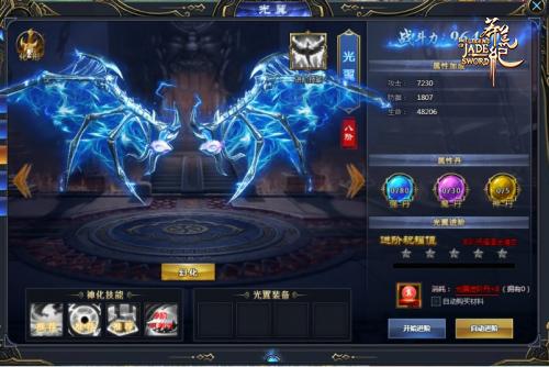 仙侠世界升级快人10级？零氪微氪从炼气到渡劫全阶段避坑指南