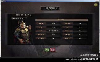 三国志12 3DM版终极手册，独家MOD适配、汉化修复+硬核通关实战全解析