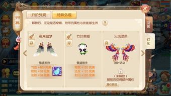 命运的羽毛玩透指南，爱拍大神私藏刷取路线+隐藏剧情触发全攻略