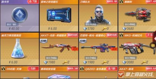 2026永恒之塔杀星全流派解析，PVP/PVE配装、连招实战干货指南