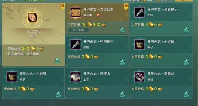 剑三哀莫大于心死型玩家自救全攻略，破解亲友离散/肝度过载的退游危机