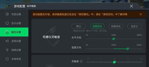 发密宝类型全揭秘，怎样精准薅到未过期的游戏专属密令？