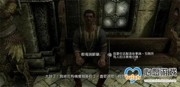 上古卷轴5外交豁免全攻略，零警报通关技巧、分支后果与隐藏奖励揭秘