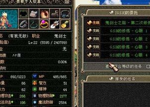 2026新开天龙私服怎么选？骨灰级玩家私藏3大类热门服+避坑实战指南