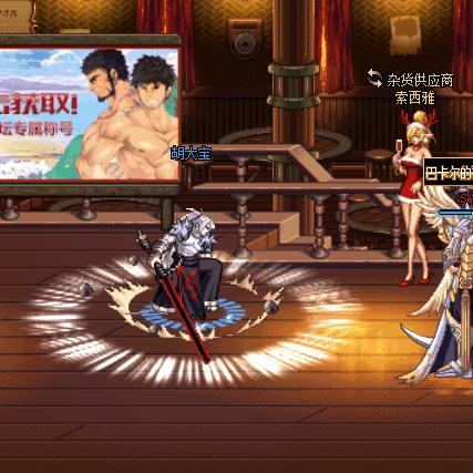 DNF圣骑士圣光十字怎么玩？奶系增益拉满+审判输出爆发双流派指南