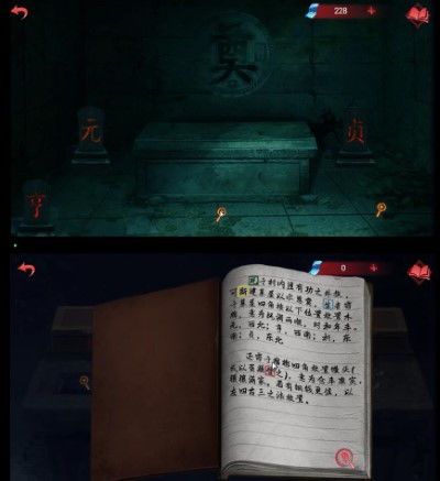 纸嫁衣6零卡关通关全指南，破解所有难点谜题+解锁隐藏剧情+民俗暗线解读