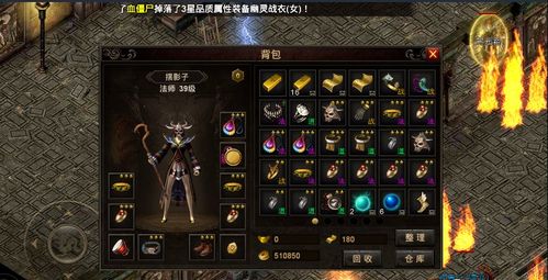 2026传奇外传实测指南，复古/微变/超变选服避坑，新手3天打金技巧