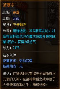 暗月马戏团坐骑哪款值得肝？稀有类型盘点+2026热门需求精准匹配