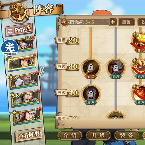 DNF男机械85级刷图加点怎么选？爆发/续航/搬砖三套方案适配全玩家需求