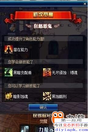 2026年DNF高效进阶全指南，独家实测团本速通、搬砖稳赚、毕业搭配核心技巧