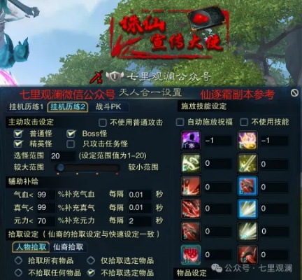 2026年诛仙3全维度实战攻略，职业抉择、副本速通、战力飙升指南