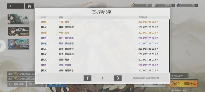 私服123类型全解析，匹配2026热门需求，玩家必看的避坑与实战攻略