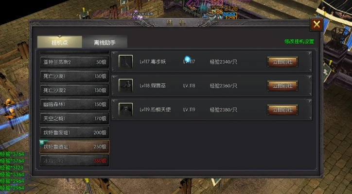 2026新开奇迹MU服全类型拆解，精准适配硬核/休闲玩家的选服指南