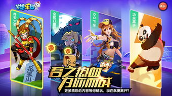 朋友聚会玩什么？这款梦想生活游戏已过ESRB评级