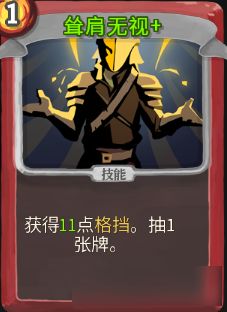 杀戮尖塔2发售前每日乱画的粉丝，作品已整理成册发售