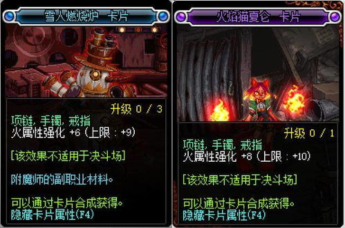 仙五前传通关封神指南，硬核玩家私藏无伤BOSS打法+全隐藏道具+完美结局攻略