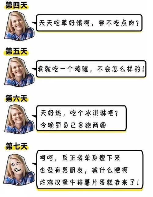 咚奇刚，蕉力全开大象变身设计遭吐槽，开发者承认略显过分