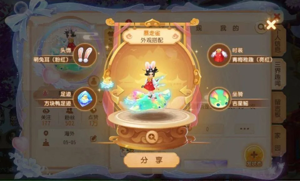 梦幻神灯深度解析，隐藏功能怎么用？2026年玩家专属效率提升指南