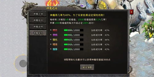 2026网通新开传奇全攻略，类型解析+避坑指南+打金技巧，附靠谱服筛选法