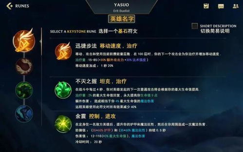 2026年LOL英雄类型全解析，匹配上分、开黑、冲榜热门需求的精准选择攻略