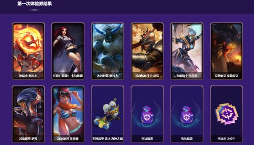 青龙秘宝全攻略，零氪也拿限定皮肤？2026最新刷币技巧&兑换优先级