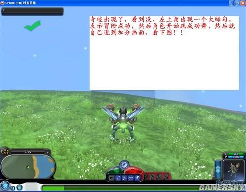 孢子银河大冒险2026实测秘籍全解，从细胞到银河的作弊代码与隐藏技巧