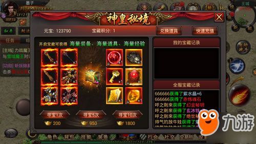 传奇世界官网下载类型全拆解，2026匹配热门需求的精准入坑指南