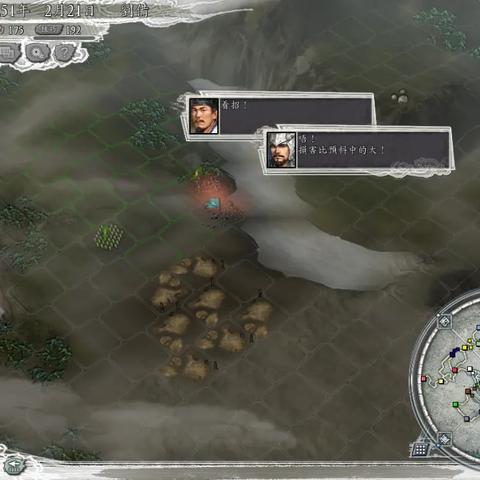 三国志11剧情怎么玩透？类型划分、隐藏触发与热门需求适配全攻略