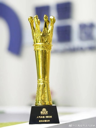 益世界疯狂水世界斩小米金米奖，品质传承的精品再续荣光