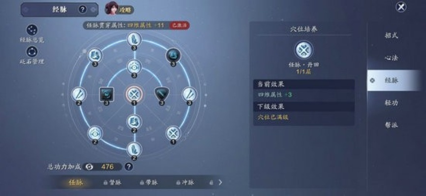 新天涯明月刀2026实测攻略，零氪避坑、门派选哪个？隐藏玩法全解锁