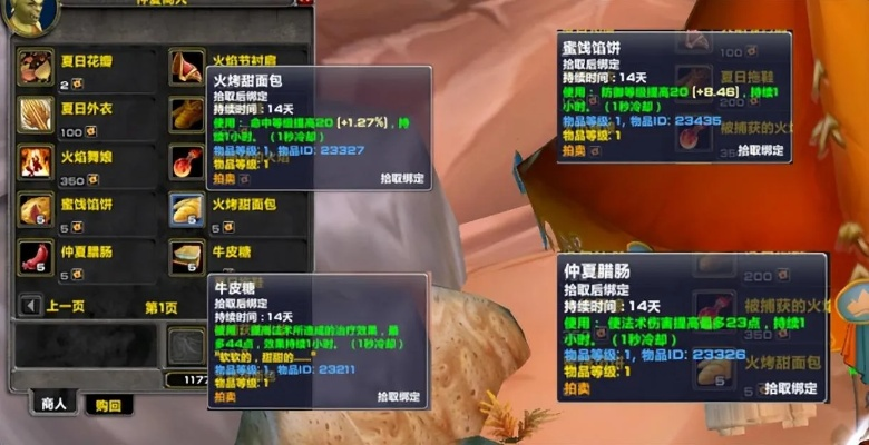 仲火节怎么玩最赚？刷币技巧、隐藏BOSS、限定外观全解析（附实战案例）