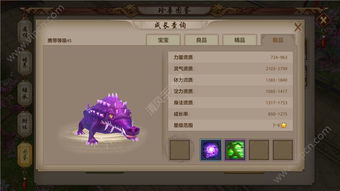 2026天龙八部新手卡怎么选？5种核心卡型匹配零氪/微氪快速成型需求