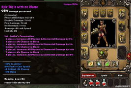 火炬之光2控制台套装全解析，刷取指令、职业适配及热门需求一站式解决