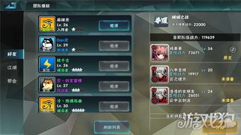 勇士安魂曲零氪怎么爽玩？2026T0级BD搭配+隐藏副本解锁全攻略