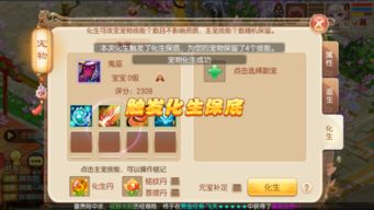 梦幻诛仙宠物技能怎么选？从类型拆解到热门需求匹配，打造T0级战宠