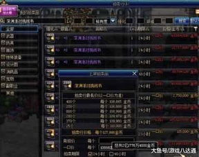 地下城补丁怎么选？类型拆解、热门需求匹配+2026年实战避坑指南