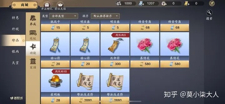 2026天刀新手礼包怎么选？稀缺福利分类、热门需求匹配及实战避坑