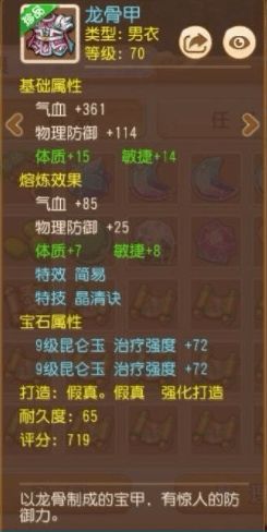 2026影魔出装全指南，法系/物理/混伤流怎么选？对线打团全适配