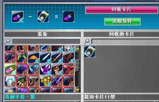 热血英豪新手卡怎么选？5类核心卡种+2026年热门需求匹配实战攻略