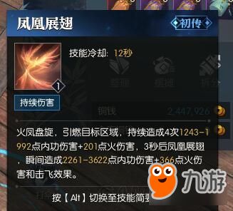 一、冥神核心机制深度拆解，别再浪费魂晶了