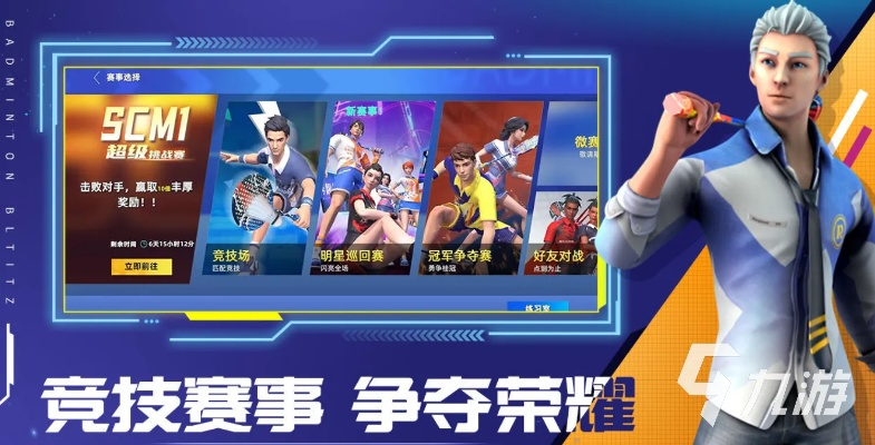 2026年动作游戏怎么选？分平台/玩法排行+精准匹配，硬核休闲党全满足