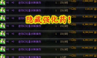 无限梦幻之旅独家攻略，解锁隐藏结局、最强Build与循环机制深度拆解