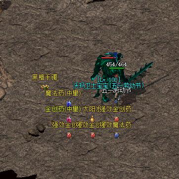 传奇世界手游官网怎么用？防骗避坑、领满福利+老玩家私藏3个隐藏功能