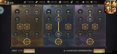 演武场冲分难？3类核心演武场机制拆解+热门阵容实战攻略（2026版）