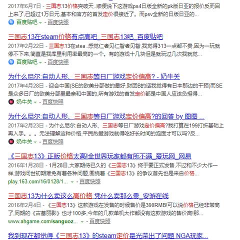 PSP真三国无双联合突袭，被低估的共斗ARPG神作，新手通关/联机/觉醒全攻略