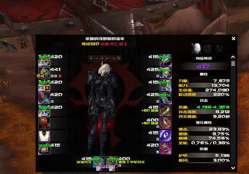 2026血DK天赋全攻略，大秘境/团本适配加点+生存黑科技，新手也能稳扛高压