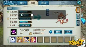 2026诛仙全类型称号任务深度解析，稀有属性、隐藏剧情任务速通指南