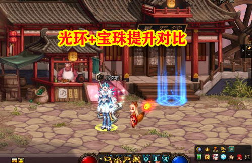 DNF萝卜游侠深度解析，60版本神级辅助的兴衰与如今合规玩法指南