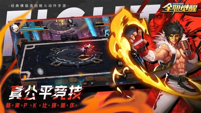 横版激斗全面进化！超合金冲击抢先体验即将开启